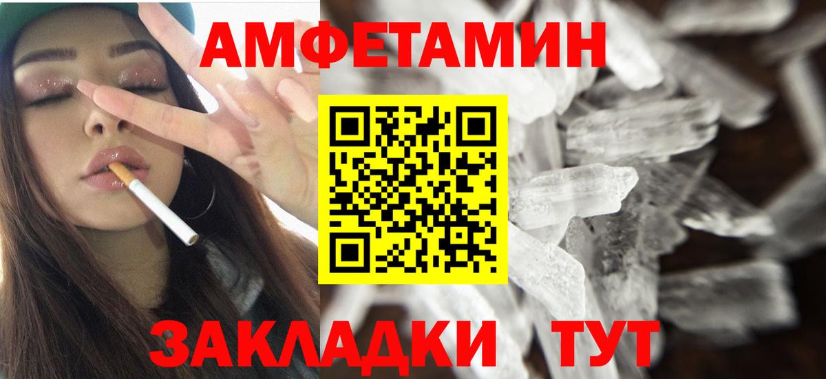 АМФ Розовый Луга