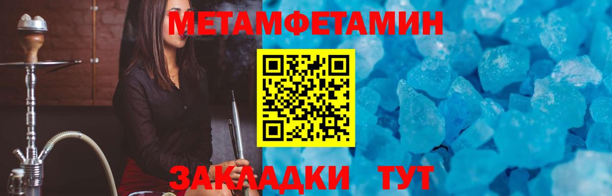 Луга  АМФ  Вход с VPN  Амфетамин 97% 