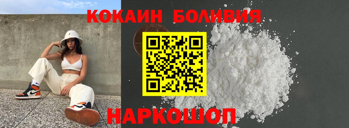 COCAIN Эквадор  Кокаин 99%  КОКАИН  Вход с VPN  Луга 