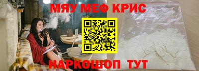 альфа пвп VHQ Ноябрьск