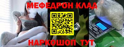 спайс Новоалтайск
