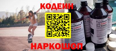 спайс Новоалтайск