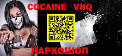 jwh Новоалександровск