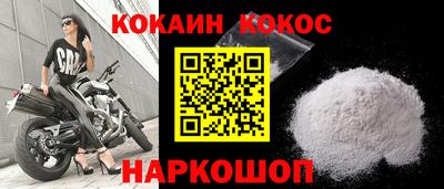 альфа пвп VHQ Ноябрьск