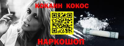 индика Ногинск