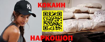 jwh Новоалександровск