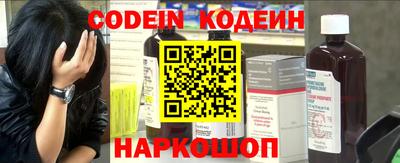 jwh Новоалександровск