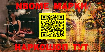 jwh Новоалександровск