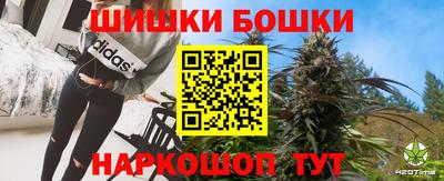 спайс Новоалтайск
