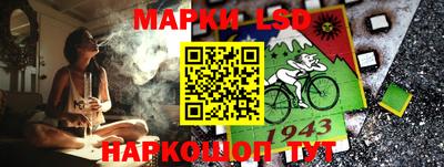 спайс Новоалтайск