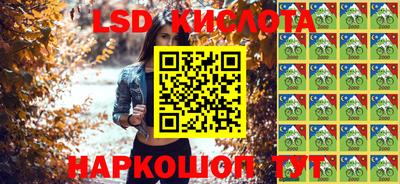 альфа пвп VHQ Ноябрьск