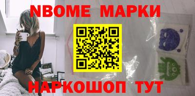 индика Ногинск