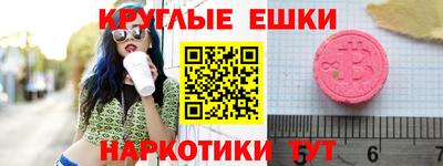 прущие грибы Норильск