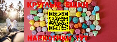 спайс Новоалтайск