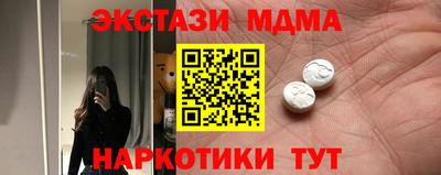 альфа пвп VHQ Ноябрьск