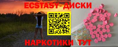 кокаин премиум Нижний Тагил