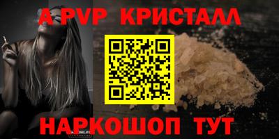 jwh Новоалександровск