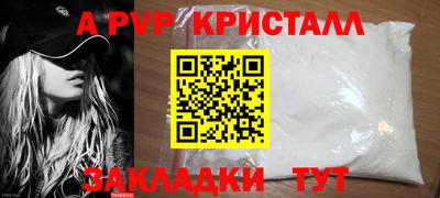 индика Ногинск