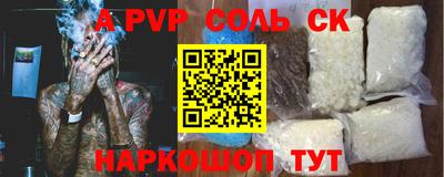 прущие грибы Норильск