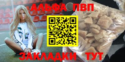 спайс Новоалтайск
