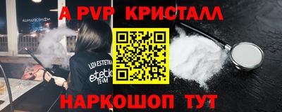 индика Ногинск