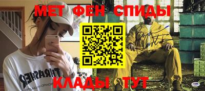 спайс Новоалтайск