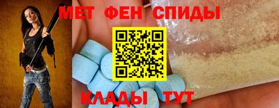 альфа пвп VHQ Ноябрьск