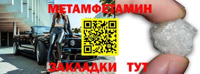 спайс Новоалтайск