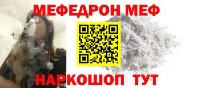 спайс Новоалтайск