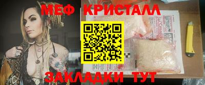 альфа пвп VHQ Ноябрьск