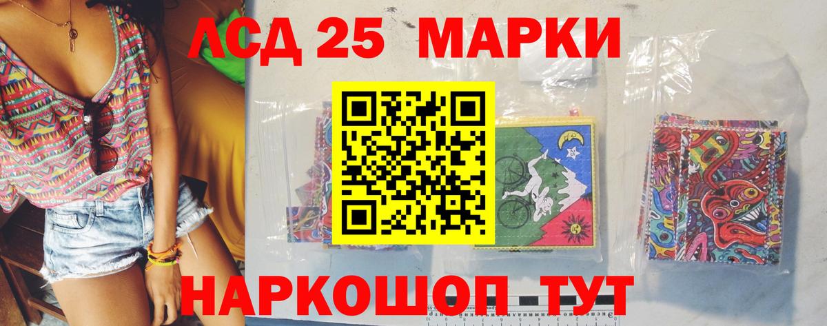 Лсд 25 экстази ecstasy  LSD-25 экстази  Луга  LSD-25 экстази ecstasy  Вход с VPN 