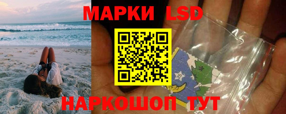 Лсд 25 экстази ecstasy Луга