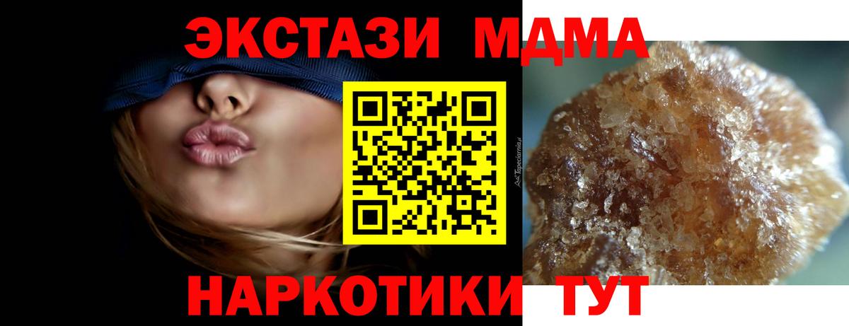 MDMA VHQ Луга