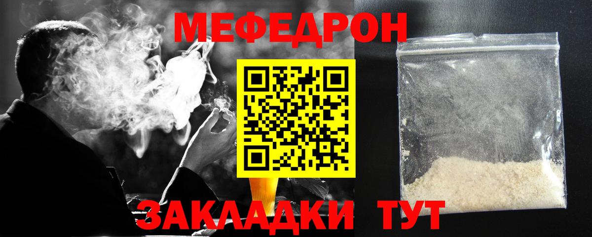 МЕФ   Луга  Alpha-PVP СК   Каннабис  MDMA  Гашиш  Купить наркотики  Вход с VPN 