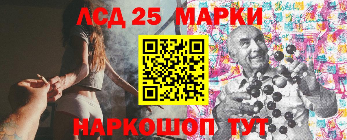 Марки NBOMe 1,5мг  Марки NBOMe 1,5мг  Луга  Вход с VPN 