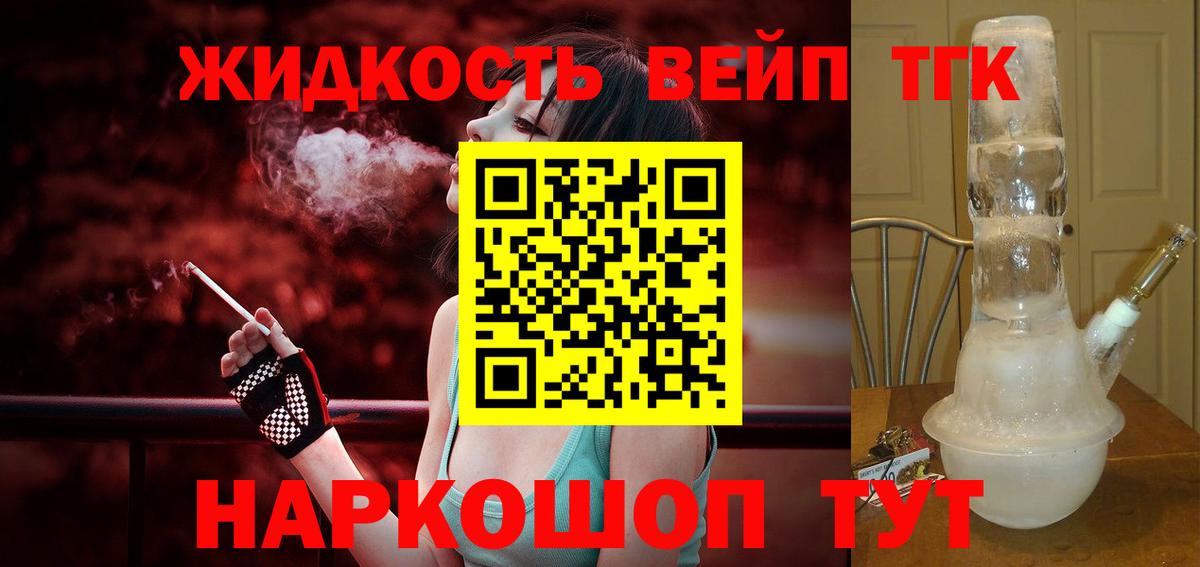 наркотики  Вход с VPN  ТГК гашишное масло  Луга  ТГК Wax 