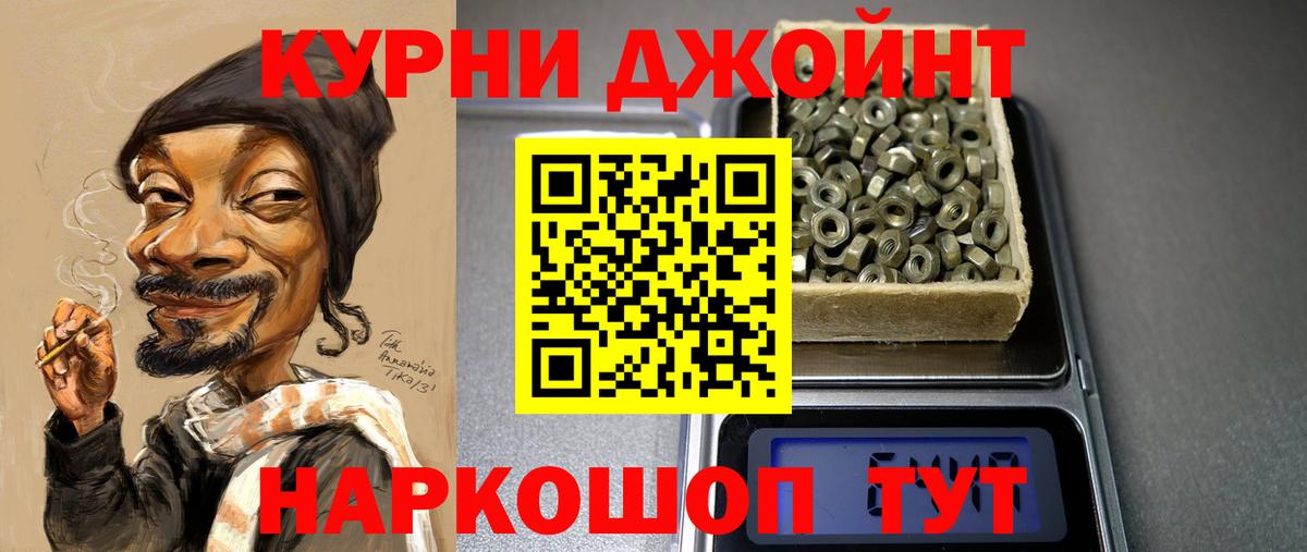 Бошки марихуана план  Вход с VPN  Марихуана White Widow  Луга  Бошки марихуана White Widow  Бошки марихуана Amnesia 